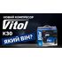 Компрессор VITOL K-30 150psi/14Amp/37л/прикуриватель (K-30)