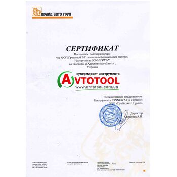 Набор съемников сорванных болтов, 1/8", 1/4", 5/16", AG010104 JONNESWAY