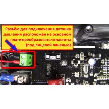 Перетворювач частоти 1~220В × 1~220В до 2.2кВт + датчик тиску, AQUATICA 779704
