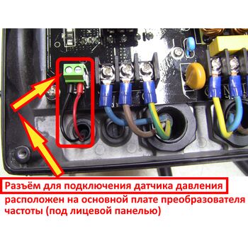 Перетворювач частоти 1~220В × 1~220В до 2.2кВт + датчик тиску, AQUATICA 779704