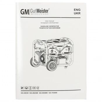 Бензиновий генератор трифазний 7.0/7.5KW 12V/230V/400V, AVR, електрозапуск, GUT MEISTER GG-70380E