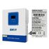 Гибридный инвертор EASUN Power 12V 2KW Solar Inverter SMG-II-2KW-12V