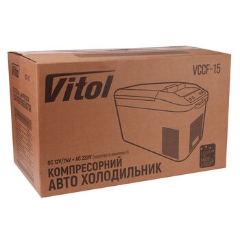 Автохолодильник компресорний 15 л. VCCF-15 DC/AC 12/24/220V Vitol