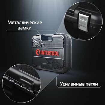 Набор инструментов 111 ед. STORM и набор ключей 12 ед. INTERTOOL ET-8111-HT-1203