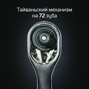 Набор инструментов 111 ед. STORM и набор ключей 12 ед. INTERTOOL ET-8111-HT-1203