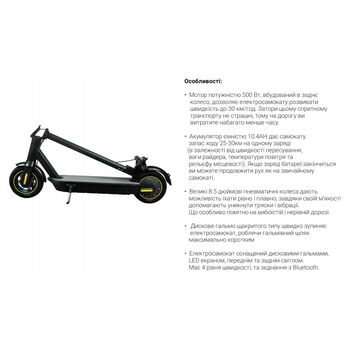 Электросамокат r803z, 500W, 36V10.4Ah, колесо 10", 150кг, 25-30км, 30км/ч [r803z/500 A3]