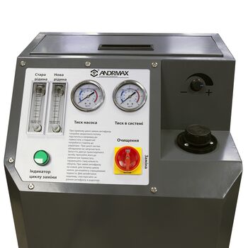Установка для заміни охолоджуючої рідини AXWX-40DT Andrmax