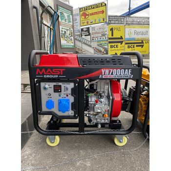 Дизельний генератор 5.0 кВт з AVR, 230V, MAST GROUP YH7000AE