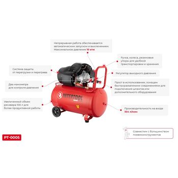 Компресор 100 л, 2.23 кВт, 220 В, 10 атм, 354 л/хв, 2 циліндри INTERTOOL PT-0005