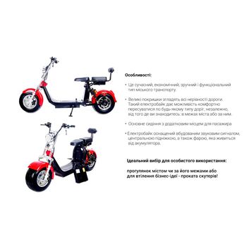 Электроскутер Citycoco Long 1500W, 60V12Ah, Green [r804d/1500Gn]