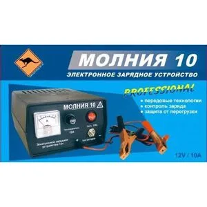 Зарядное устр-во Молния 10 10А 10