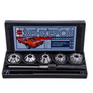 Набір зенкерів MASTER ВАЗ 2108 (1100 1300) в пластм. кор. (Дніпропетровськ), ШАРМАСТ08