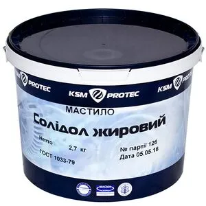 Смазка Солидол Жировой KSM Protec ведро 2,7 кг KSM-S27