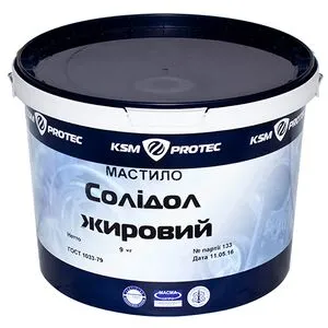 Смазка Солидол Жировой KSM Protec ведро 9 кг KSM-S90