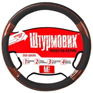 Чехол руля Ш-163026/4 BK/BK M