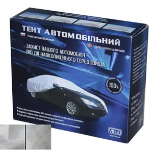 Тент автомобильный  CC11105 S, Polyester, серый, 406х165х120 (F 170T/F 14062 S)