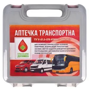 Аптечка медицинская транспортная (транспортная)
