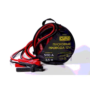 Пусковые провода 500А, 12V, ? 10мм, 3,5м (кабель пусковой, прикуриватель аккумулятора), СИЛА 900307